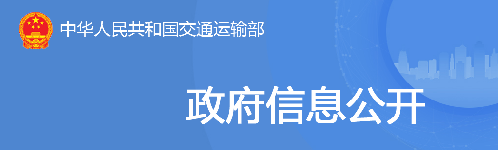 交通投資保持高位增長(zhǎng)！1-10月全國完成交通固定資產(chǎn)投資2.8萬億元！