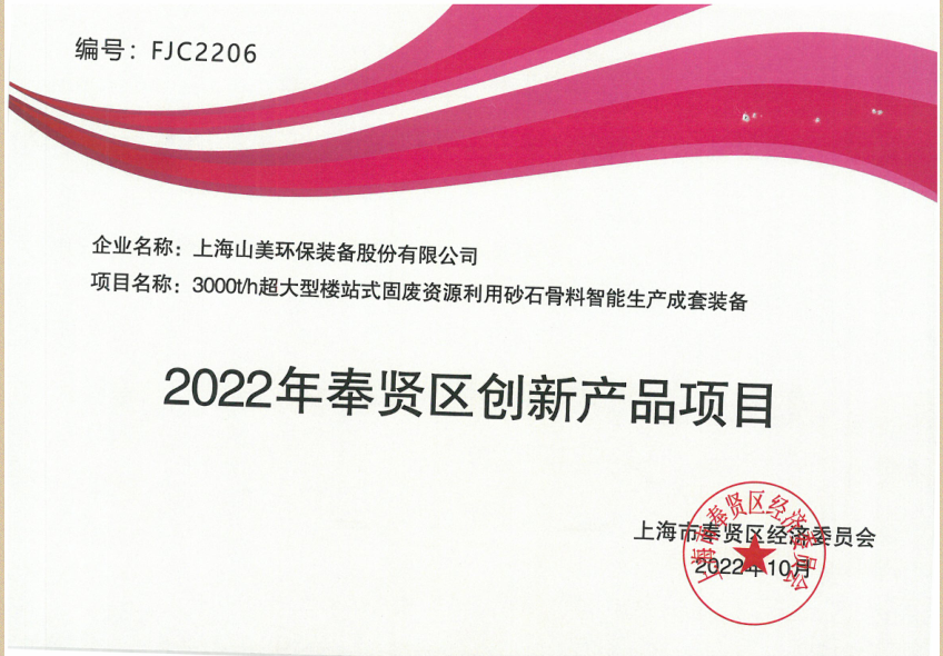 新年快樂 | 回首2022，闊步2023