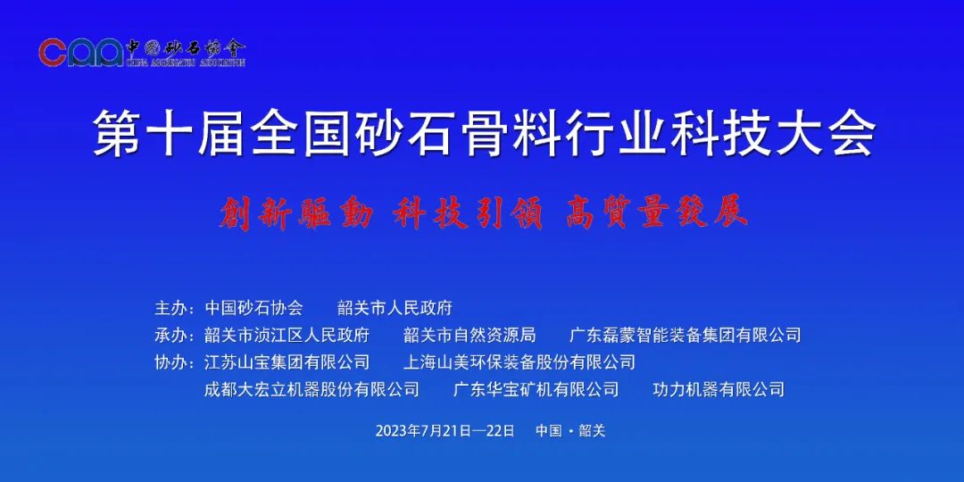 協(xié)會(huì)專(zhuān)訪 | 技術(shù)好、質(zhì)量好、人品好——上海山美股份董事長(zhǎng)楊安民談業(yè)界“三好生”的內(nèi)涵